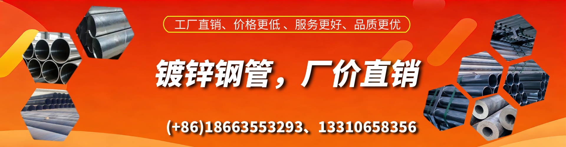 永州精密镀锌钢管厂家